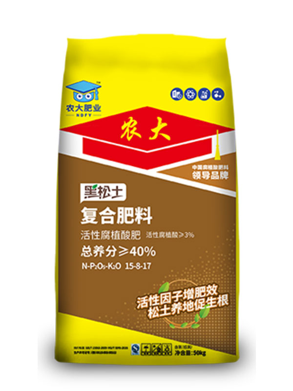 產品名稱