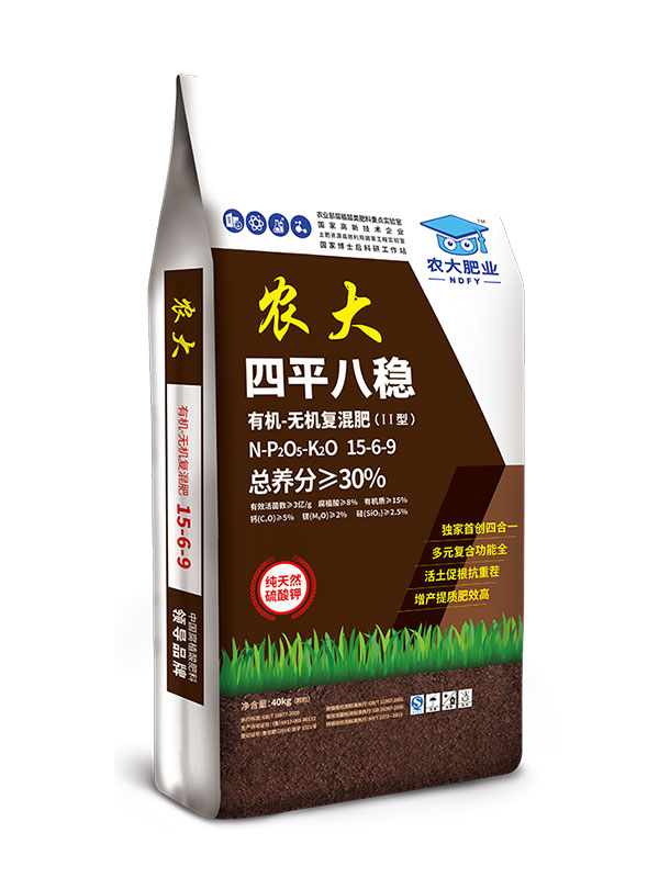 產品名稱