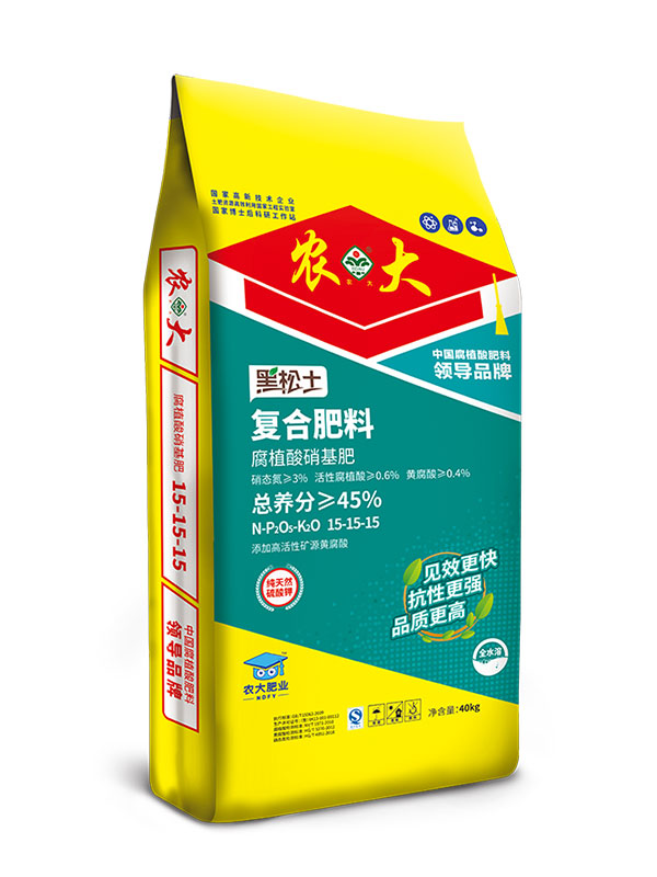 產品名稱