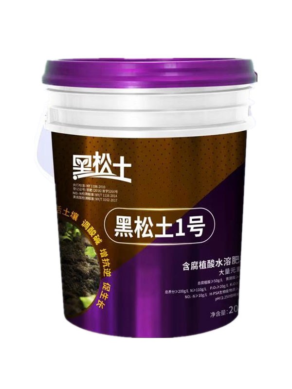 產品名稱