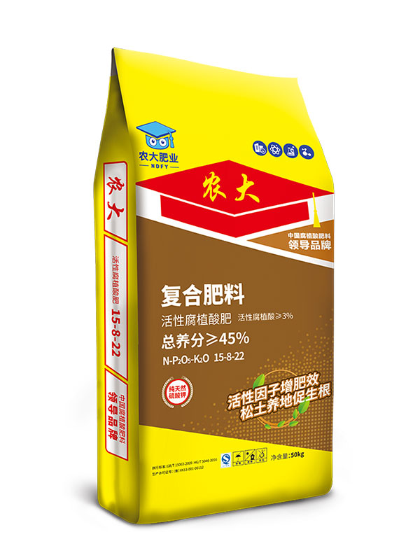 產品名稱