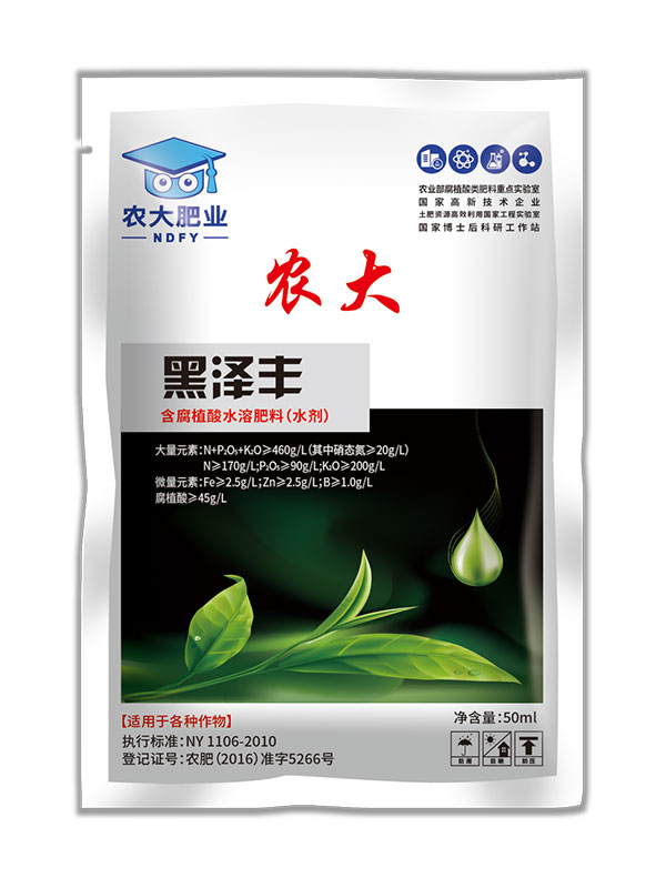產品名稱