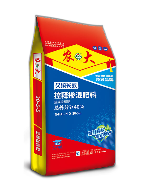 產品名稱
