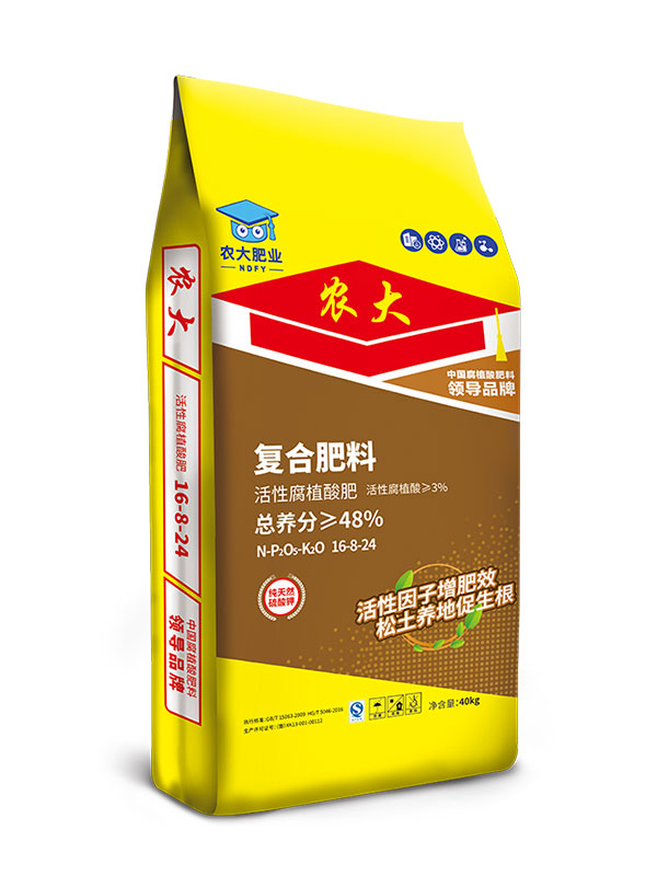 產品名稱