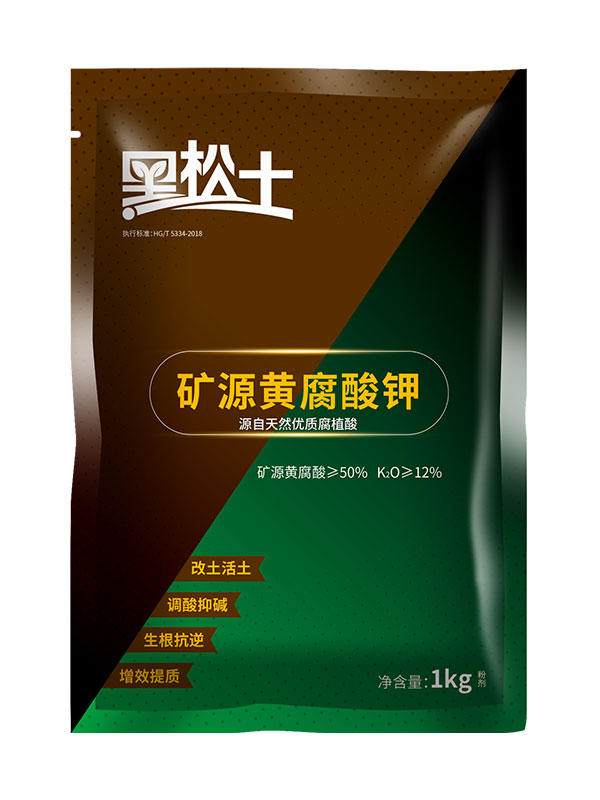 產品名稱
