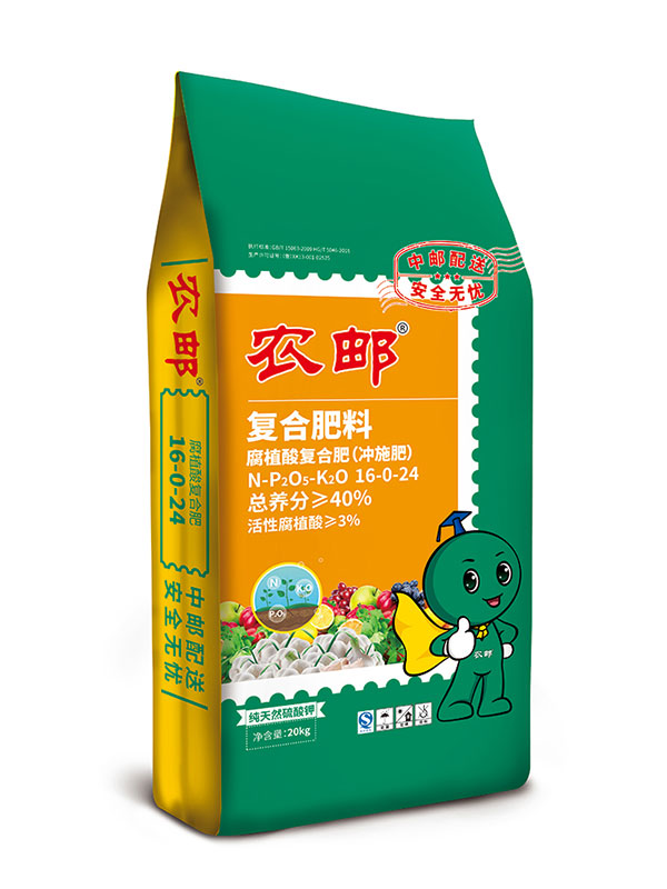 產品名稱