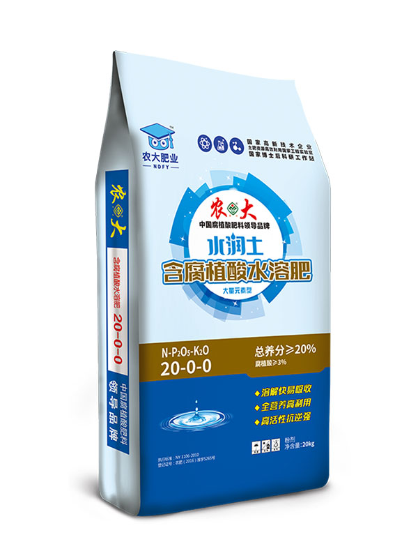 產品名稱